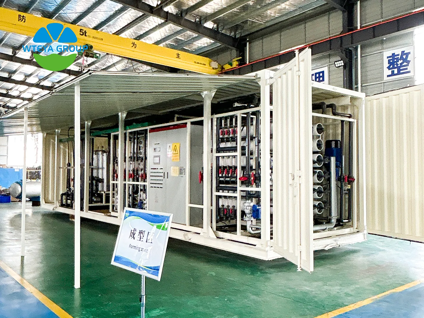 Desalination Water Quality: Standards and Testing
